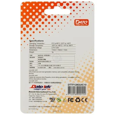 DATO Dato microSDXC DTTF128GUIC10 128GB