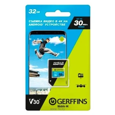 Gerffins microSDHC UHS-I V30 32GB + SD adapter