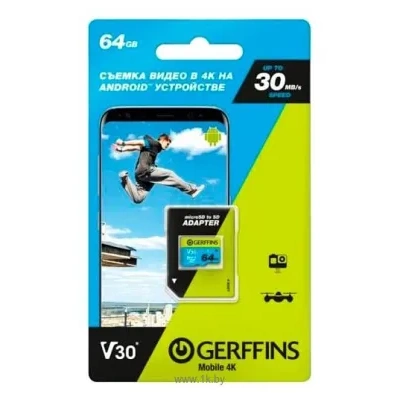 Gerffins microSDXC UHS-I V30 64GB + SD adapter