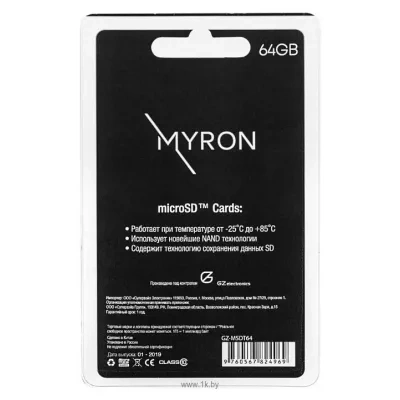 GZ electronics Myron MicroSD 64GB