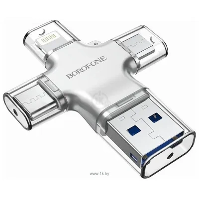 Borofone DHB01
