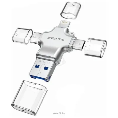 Borofone DHB01