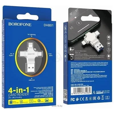 Borofone DHB01
