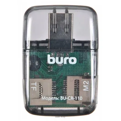 Buro BU-CR-110