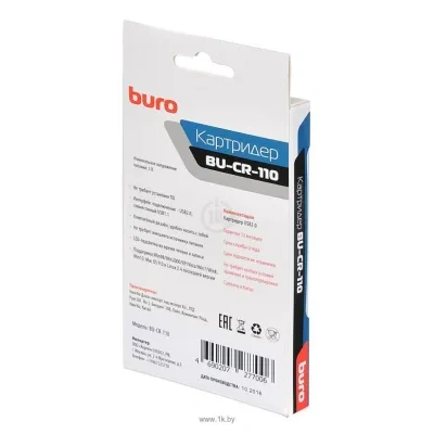 Buro BU-CR-110