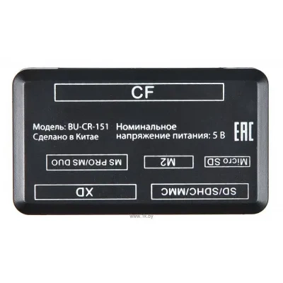 Buro BU-CR-151