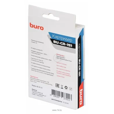 Buro BU-CR-151