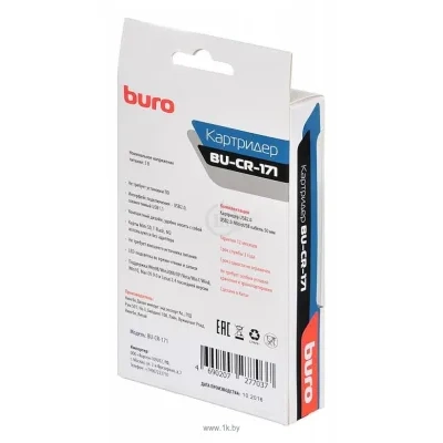 Buro BU-CR-171