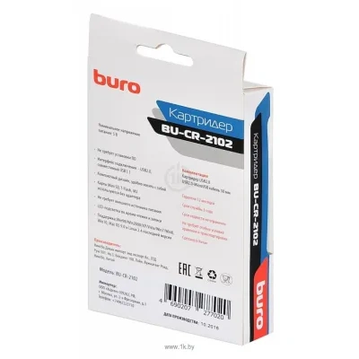 Buro BU-CR-2102