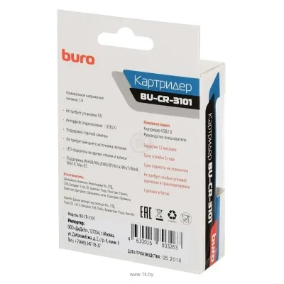 Buro BU-CR-3101