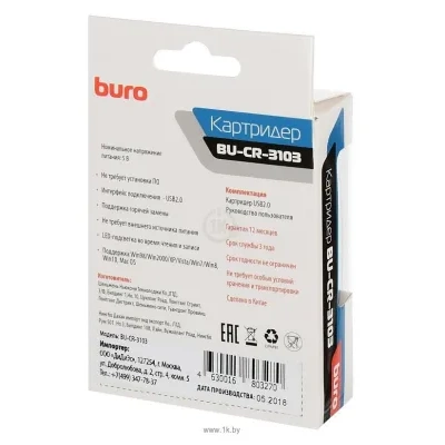 Buro BU-CR-3103
