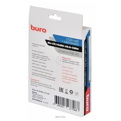 Buro BU-CR/HUB3-U3.0-C004