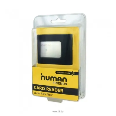 CBR Human Friends Box
